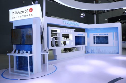 高新科技产品亮相中国国际数字经济博览会,中兴5g终端实力抢眼