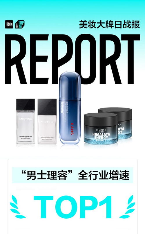 得物破亿商家增70 新品30天破百万,经销商要加入吗