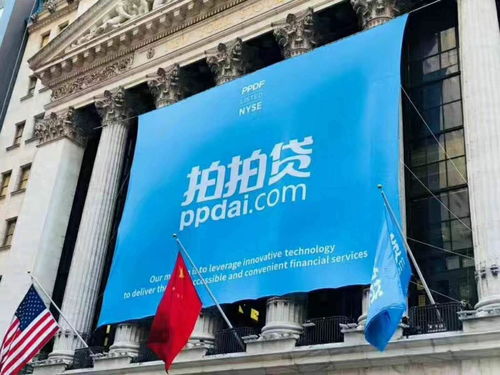 拍拍贷靠谱吗