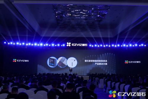 2023萤石网络春季新品发布 以视觉交互为核心, 硬核 科技拓展智能家居领域