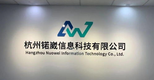 甲子首发 联邦学习开创团队锘崴科技获亿元级b轮融资, 隐私计算 赋能重点行业