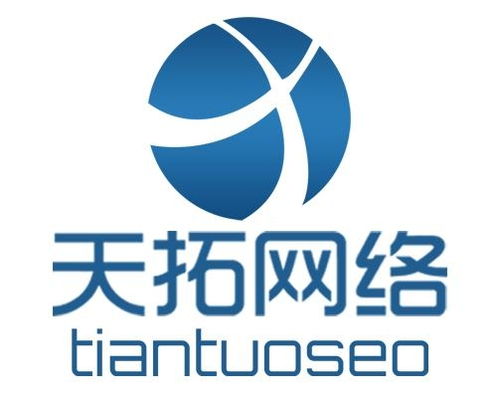 济宁天拓网络科技