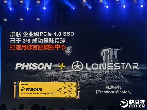 群联号称一年研发投入30亿 却没有个靠谱的pcie 5.0 ssd主控