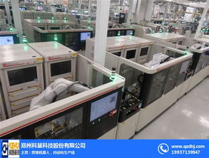 河南哪家专业做冰柜自动化生产线 科慧科技自动化