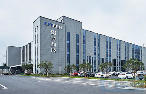 小米产投领投,富特科技宣布完成亿元战略融资