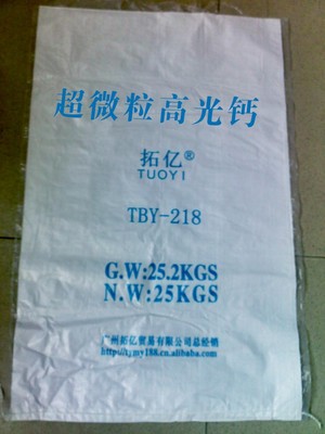 【供应橡胶级高光钙】价格,厂家,图片,碳酸钙,广州亿峰化工科技-