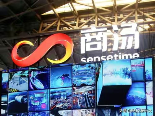 商汤科技3年半亏近200亿,上市3天股价翻倍 网友 烧钱但有钱途
