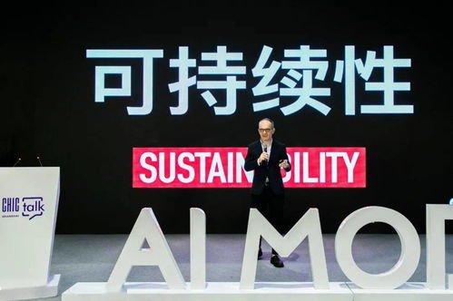 ai合成主播,一键切换直播场景,看看时尚界的高科技 bai portfolio