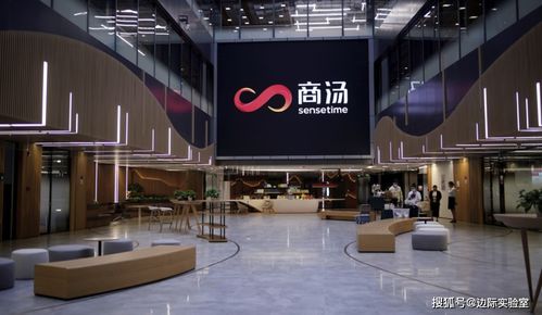 商汤科技短时间内快速重启上市计划,但将美国投资者排除在外
