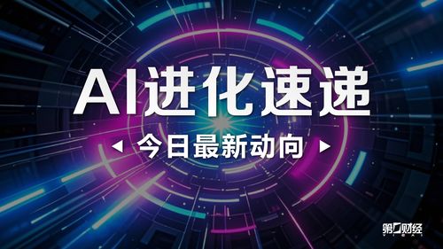 增减持公告汇总丨这家公司控股股东拟以1.5亿元 3亿元增持股份