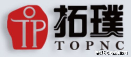 致力于数控装备制造企业建设,拓璞科技宣布完成5亿元c轮融资