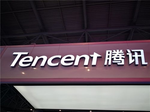 腾讯2024年研发投入707亿 七年累计已投入3403亿