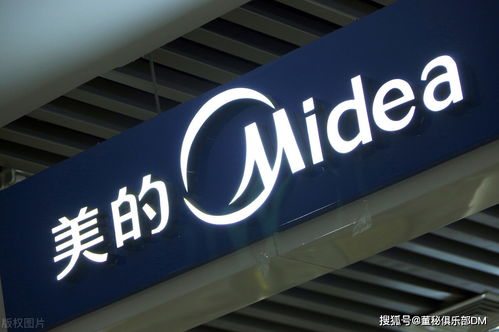 刚坐稳市值一哥,突遭董事长套现近14亿,美的最新回应来了