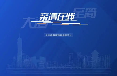 最快30秒到账 西湖区468家企业 4834人领到市政府红包