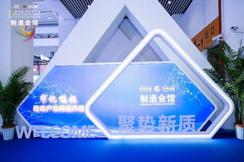 聚势新质，智造未来 南博会制造业馆硬核科技揭面纱，拓亿科技引领新浪潮