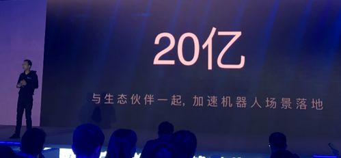旷视科技转战AI物联网，砸20亿加速落地物流机器人业务并拓展亿级市场