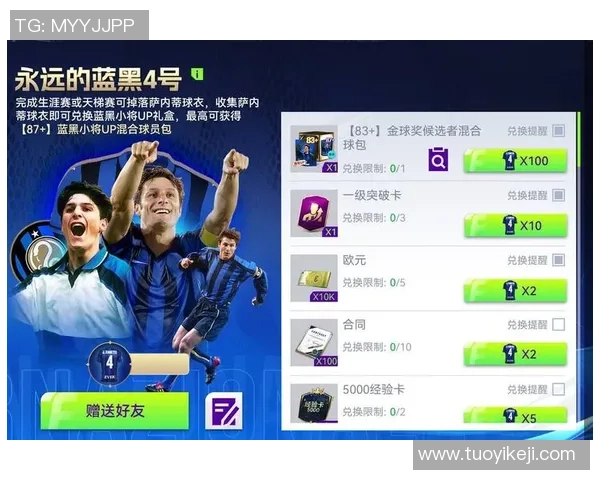 足球传奇陨落与回忆共鸣球星死亡背后的音乐与情感交织