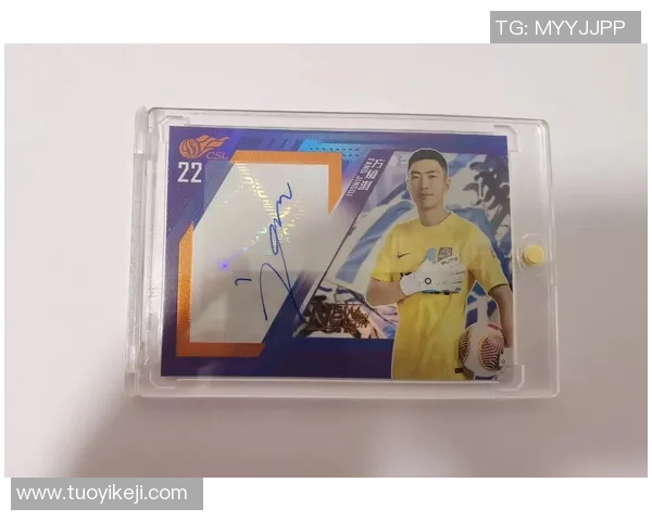 足球小猪球星卡收藏热潮掀起年轻球迷交流与竞技新风尚