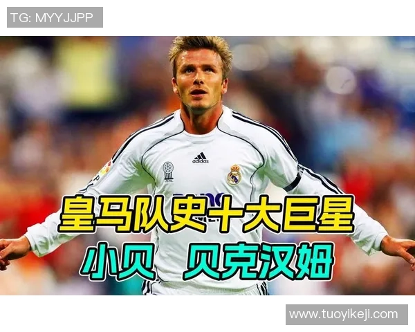 足球巨星成长轨迹全解析 从少年天才到世界顶级球员的荣耀之路